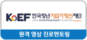 JA Korea 경제교실 및 코딩교실 지원