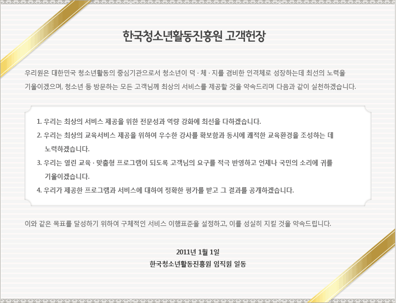 �ѱ�û�ҳ�Ȱ������� �������� ����