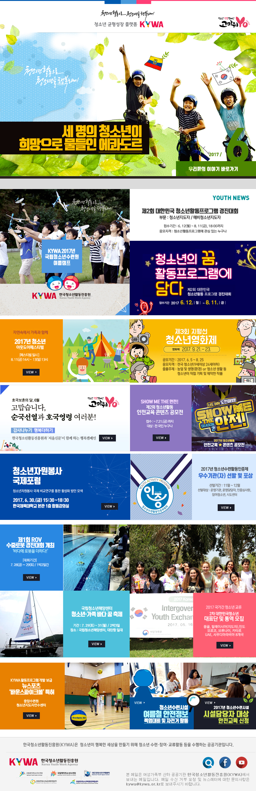 ´º½º·¹ÅÍ À̹ÌÁö ÀÔ´Ï´Ù.