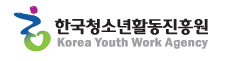ѱûҳȰ Korea Youth Work Agency