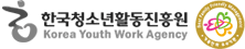 ѱûҳȰ Korea Youth Work Agency