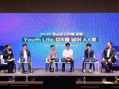 2025 ûҳ(Youth Life, DX Ѿ AX) 