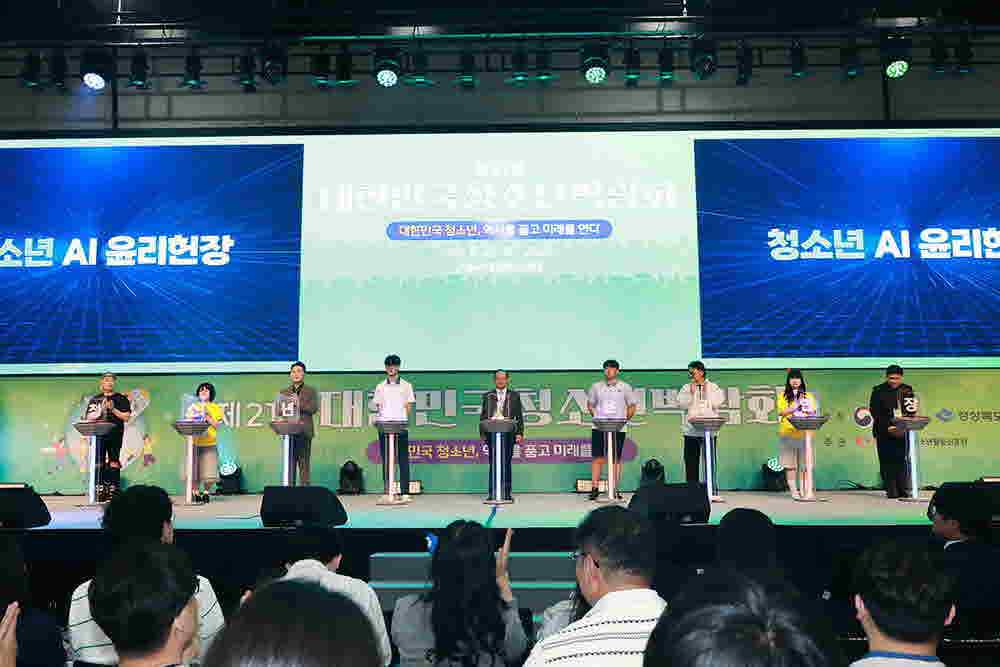영상 썸네일