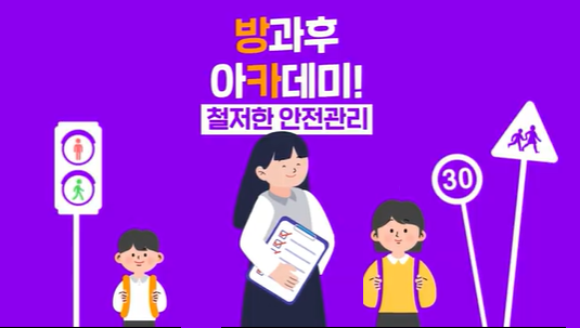영상 썸네일