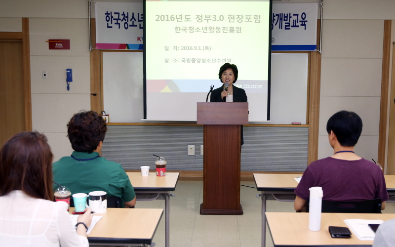 신은경 한국청소년활동진흥원 이사장이 9월 1일 충남 천안 국립중앙청소년수련원에서 열린 ‘KYWA 정부3.0 현장포럼’에서 기조 강연을 하고 있다. <출처 한국청소년활동진흥원>