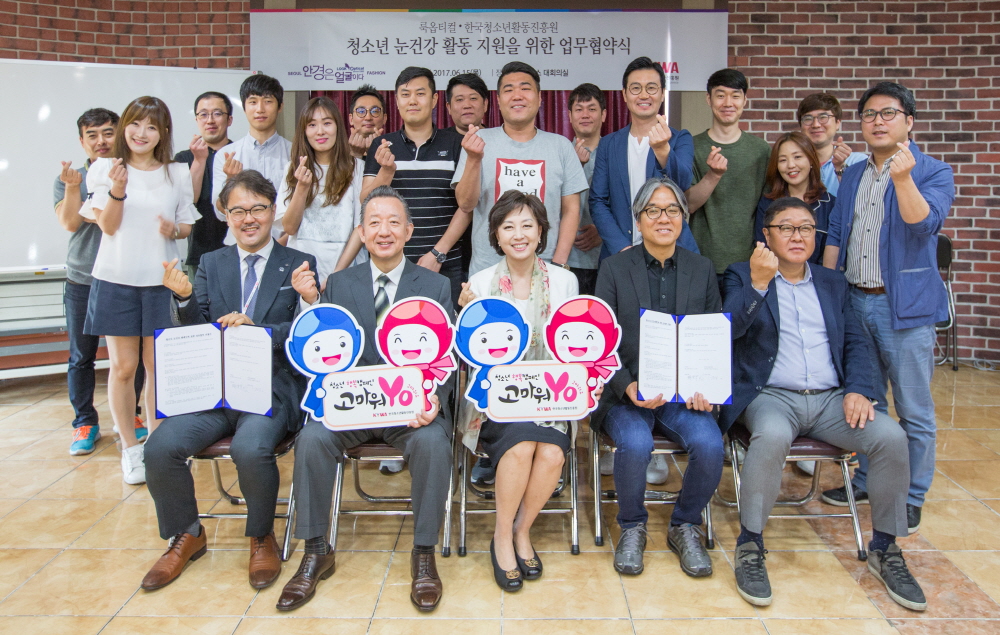 6월 15일 오전 9시 30분 서울 강남구 룩옵틱스 본사에서 한국청소년활동진흥원과 ㈜룩옵틱스가 ‘고마워Yo’ 청소년행복캠페인 확산 및 청소년 눈건강 활동 지원을 위한 협약을 체결한 뒤 기념촬영을 하고 있다. 사진 맨앞줄 왼쪽 둘째부터 룩옵틱스 조준래 회장, 신은경 한국청소년활동진흥원 이사장, 룩옵틱스 허명효 대표. <사진= 한국청소년활동진흥원 제공>