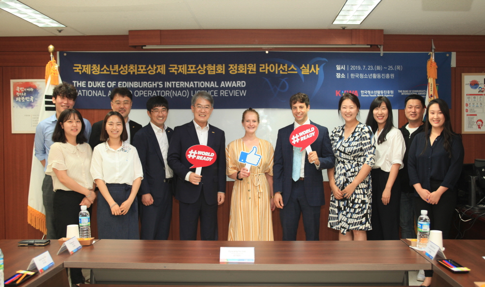 7월 23일 오후 2시 서울 서대문구 한국청소년활동진흥원 대회의실에서 국제청소년성취포상제 국제포상협회 실사단 사라 해남 디밍(오른쪽 여섯번째)과 찰스 리치(오른쪽 다섯 번째)가 이광호 한국청소년활동진흥원 이사장(왼쪽 여섯번째), 한국사무국 직원들과 기념촬영을 하고 있다.