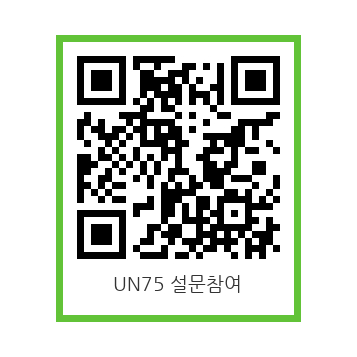 UN75 설문참여로 바로가는 QR코드입니다.