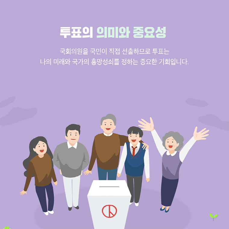 한국청소년활동진흥원