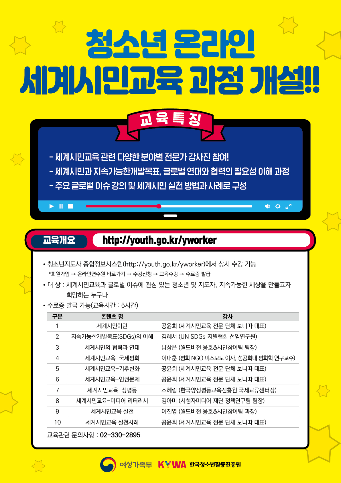 û�ҳ� �¶��� ����ùα��� ���� ���� �˸� �������Դϴ�. �Ʒ� �Խñ��� �������ּ���.