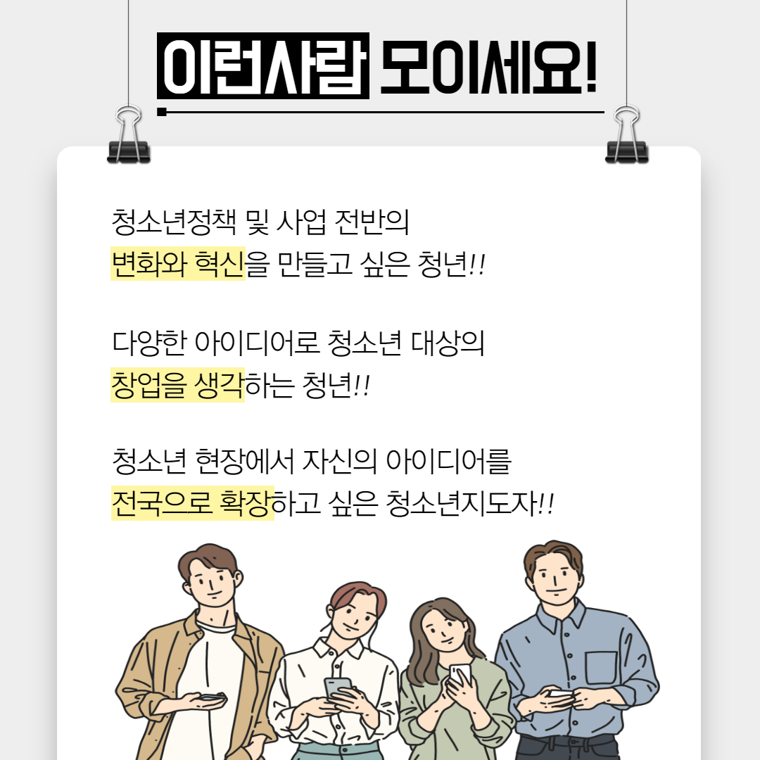 카드뉴스 3