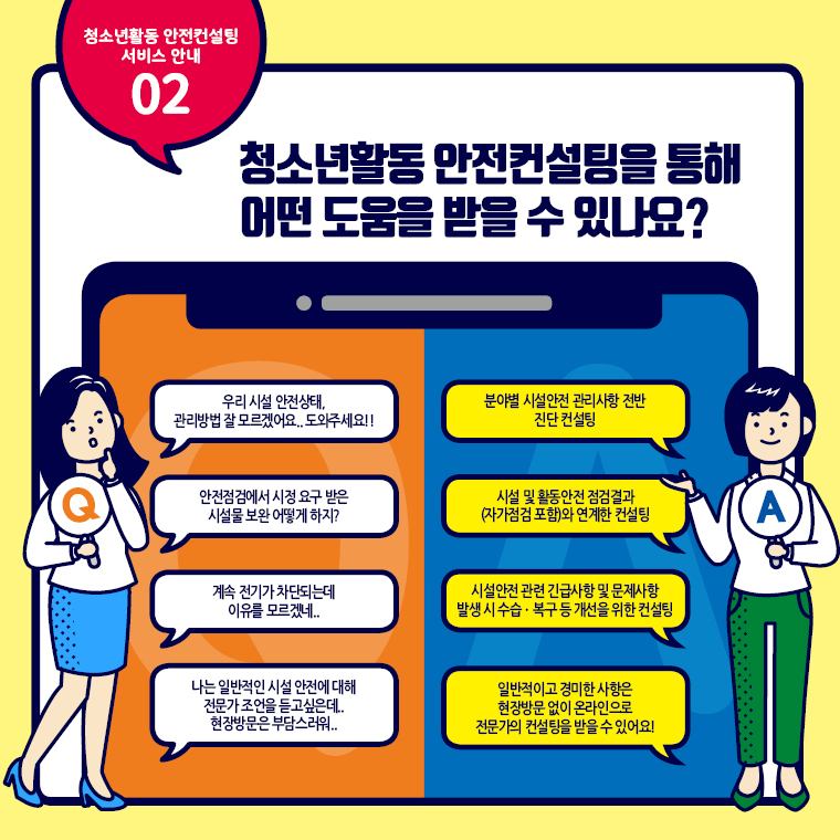 컨설팅 카드뉴스2이지