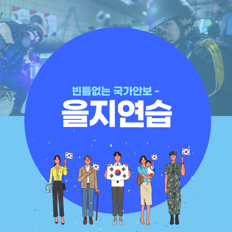 카드뉴스 1. 카드뉴스 대체텍스트는 아래 게시글 참고바랍니다.