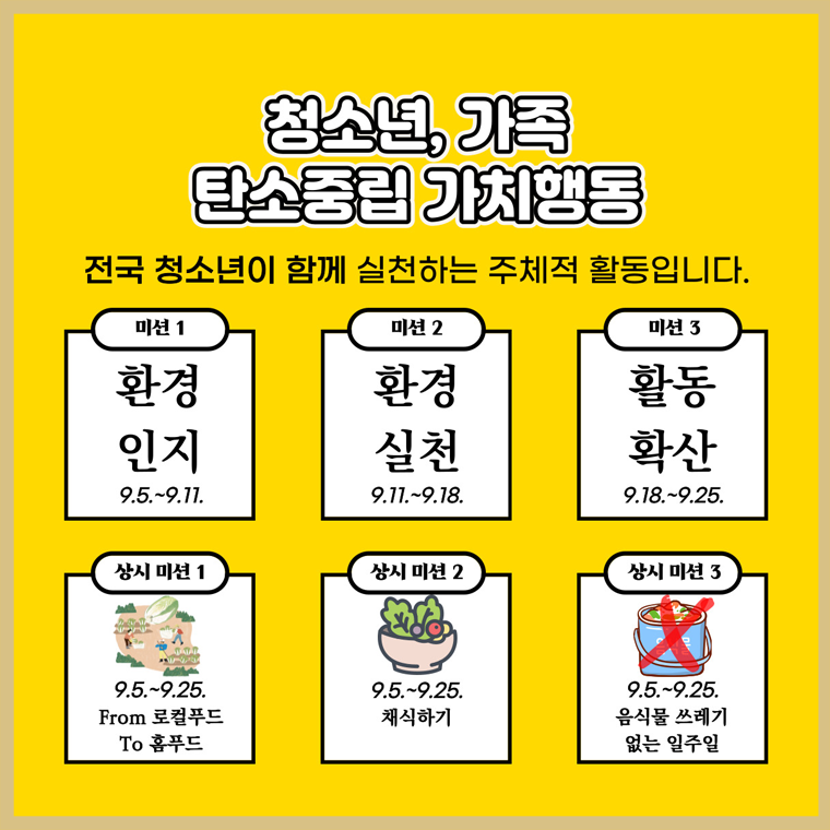 카드뉴스2