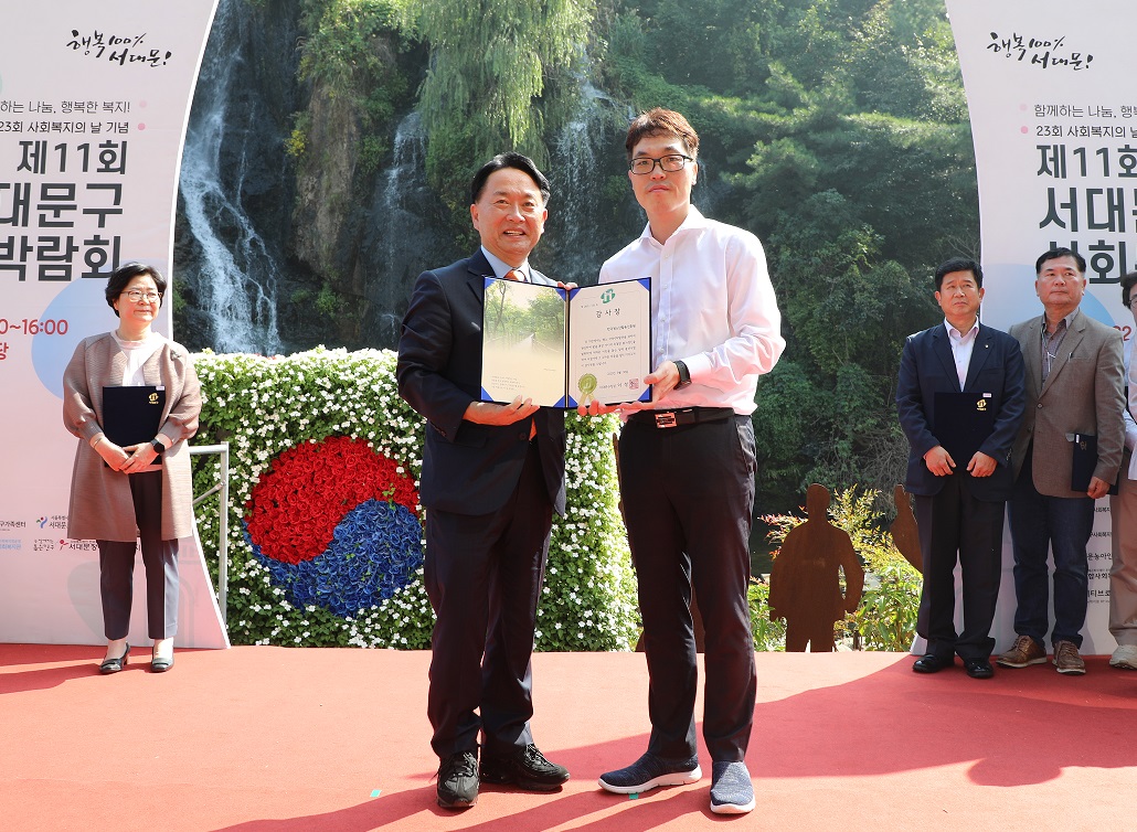 한국청소년활동진흥원은 서대문구청으로부터 지역발전·공로를 인정받아 감사장을 수상했다.(왼쪽부터 이성헌 서대문구청장, 안종찬 인사혁신부장)  <사진제공=한국청소년활동진흥원> 