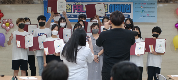 진해청소년수련관 서영옥 관장(가운데)이 경남형 PBL 모델 시범운영에 참여한 청소년과 기념촬영을 하고 있다<사진=한국청소년활동진흥원 제공>