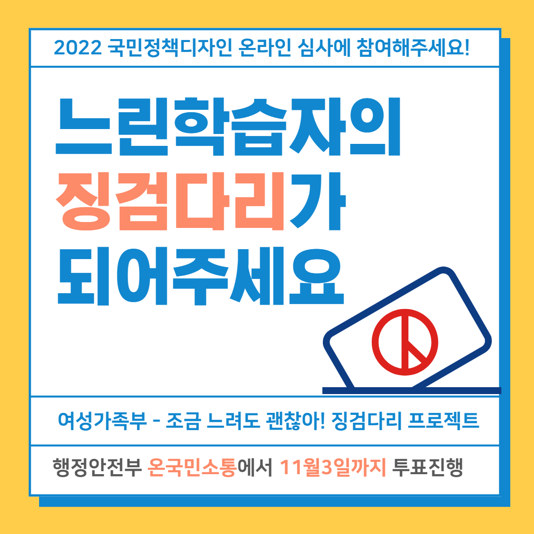 2022 å ¶ ɻ翡 ּ! н ¡˴ٸ Ǿּ. -  ! ¡˴ٸ Ʈ.  ±μ뿡 11 3ϱ ǥ