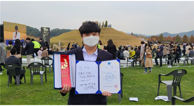 국제청소년포상제에 참여해 꿈을 찾아가는 김수호 군 (사진=한국청소년활동진흥원 제공)