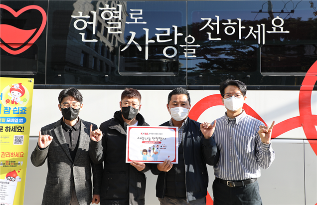 임직원 사랑나눔 헌혈행사에 참여중인 한국청소년활동진흥원 직원(제공=한국청소년활동진흥원)