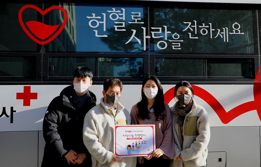 임직원 사랑나눔 헌혈행사에 참여중인 한국청소년활동진흥원 직원(=사진 한국청소년활동진흥원 제공)