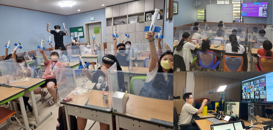 한국청소년활동진흥원의 온라인 청소년활동의 운영 모습(사진=한국청소년활동진흥원 제공)