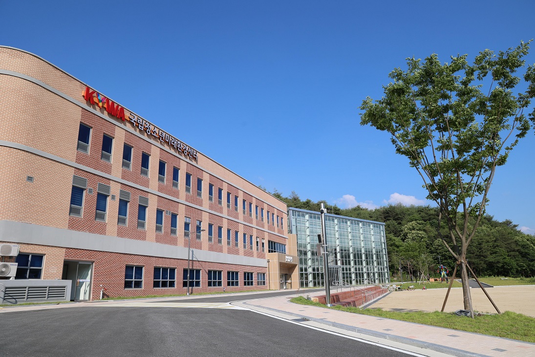 국립청소년미래환경센터 전경 <사진= 국립청소년미래환경센터>