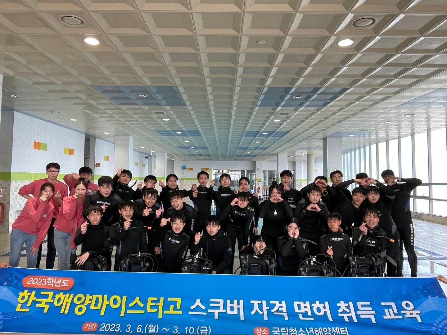 국립청소년해양센터의 스킨스쿠버 자격 교육에 참여한 청소년들이 단체사진을 찍고 있다. <사진=국립청소년해양센터 제공>