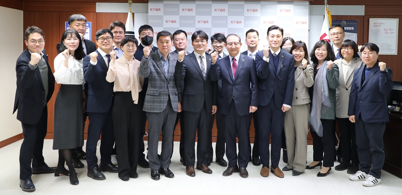 한국청소년활동진흥원은 3월 27일(월)  2023년 청렴윤리경영 선포식을 개최했다.