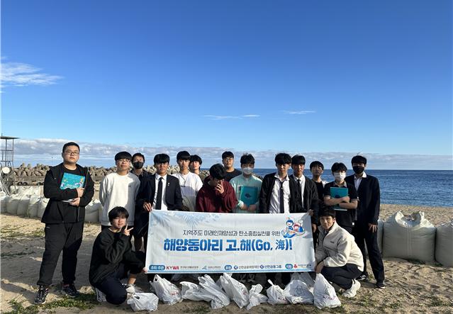 국립청소년해양센터의 고등 해양환경동아리스킨 ‘고,해(Go,海)!’에 참여한 청소년들이 환경 보호 활동을 하고 있다. <사진=국립청소년해양센터 제공>