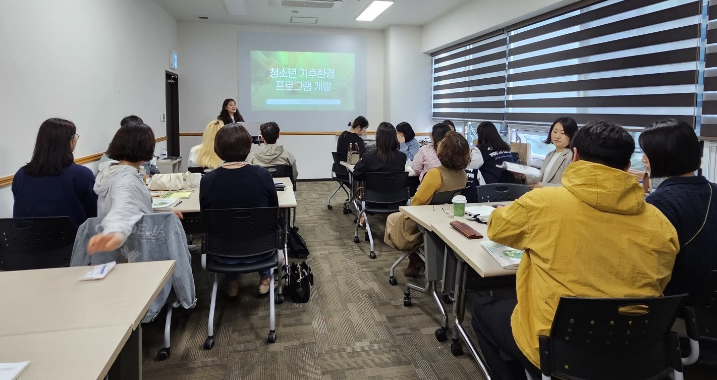청소년 기후환경 프로그램 기획과정 운영 모습