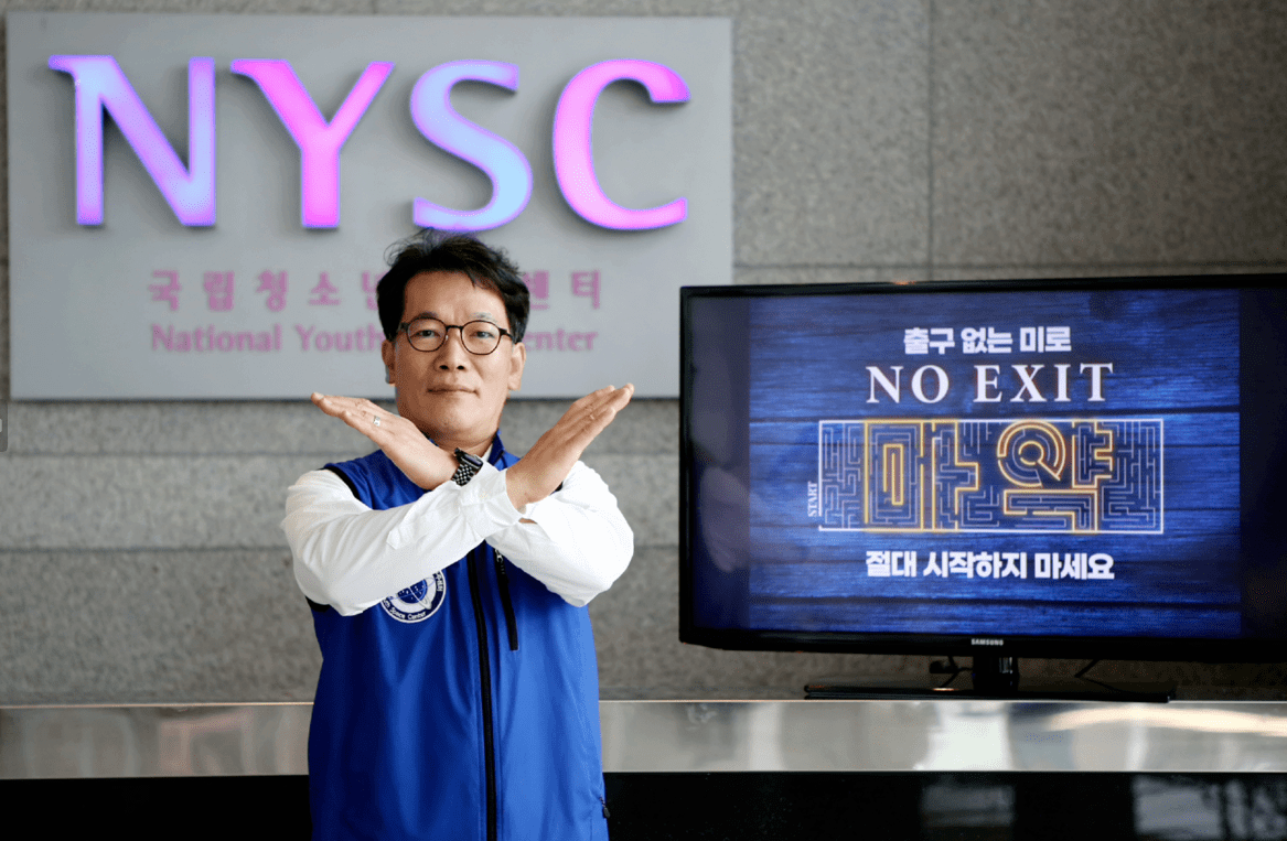 ▲ 박형호 국립청소년우주센터 원장 마약범죄 예방 캠페인에 동참 <사진=국립청소년우주센터 제공>