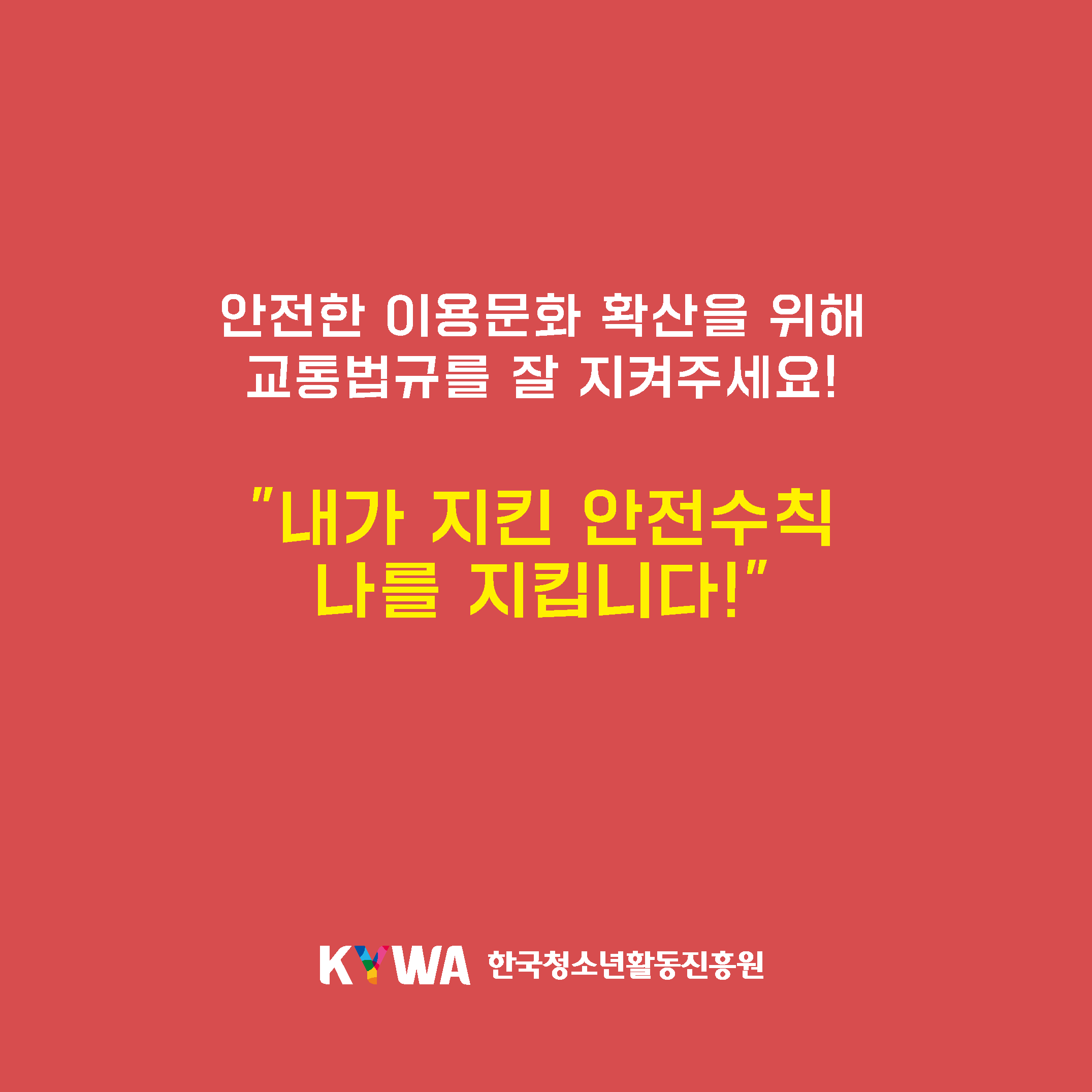 °³ÀÎÇüÀ̵¿ÀåÄ¡ ÀÌ¿ë Àü ¾Ë¾Æ¾ßÇÒ ¹ý±Ô Ä«µå´º½º7