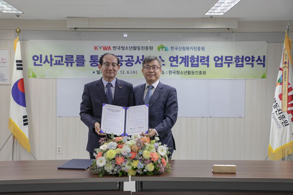 한국청소년활동진흥원 손연기 이사장(왼쪽)과 한국산림복지진흥원 남태헌 원장(오른쪽)이 6일 양 기관 간 공동 협력을 위한 업무협약(MOU)식을 체결했다.