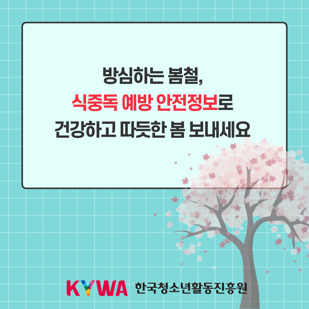 카드뉴스 마지막페이지 