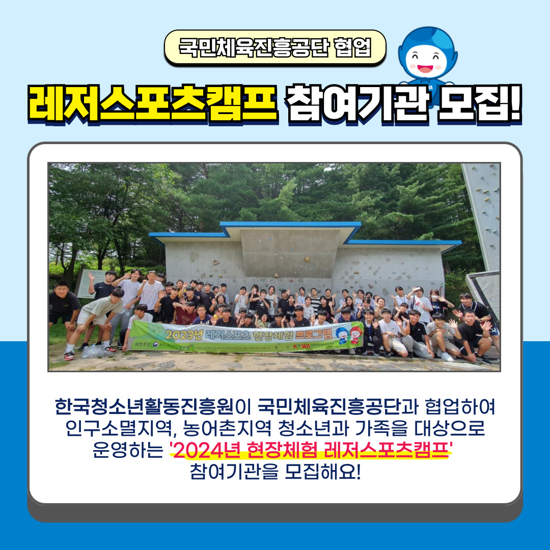 프로그램 안내이미지 2