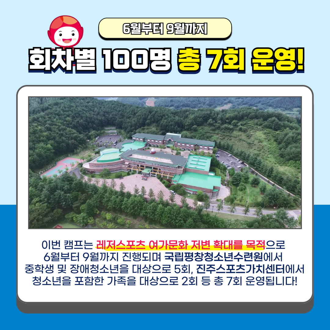 프로그램 안내이미지 3