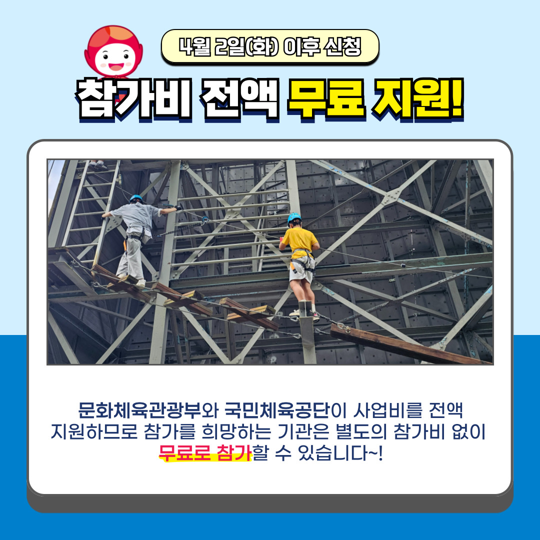 프로그램 안내이미지 4