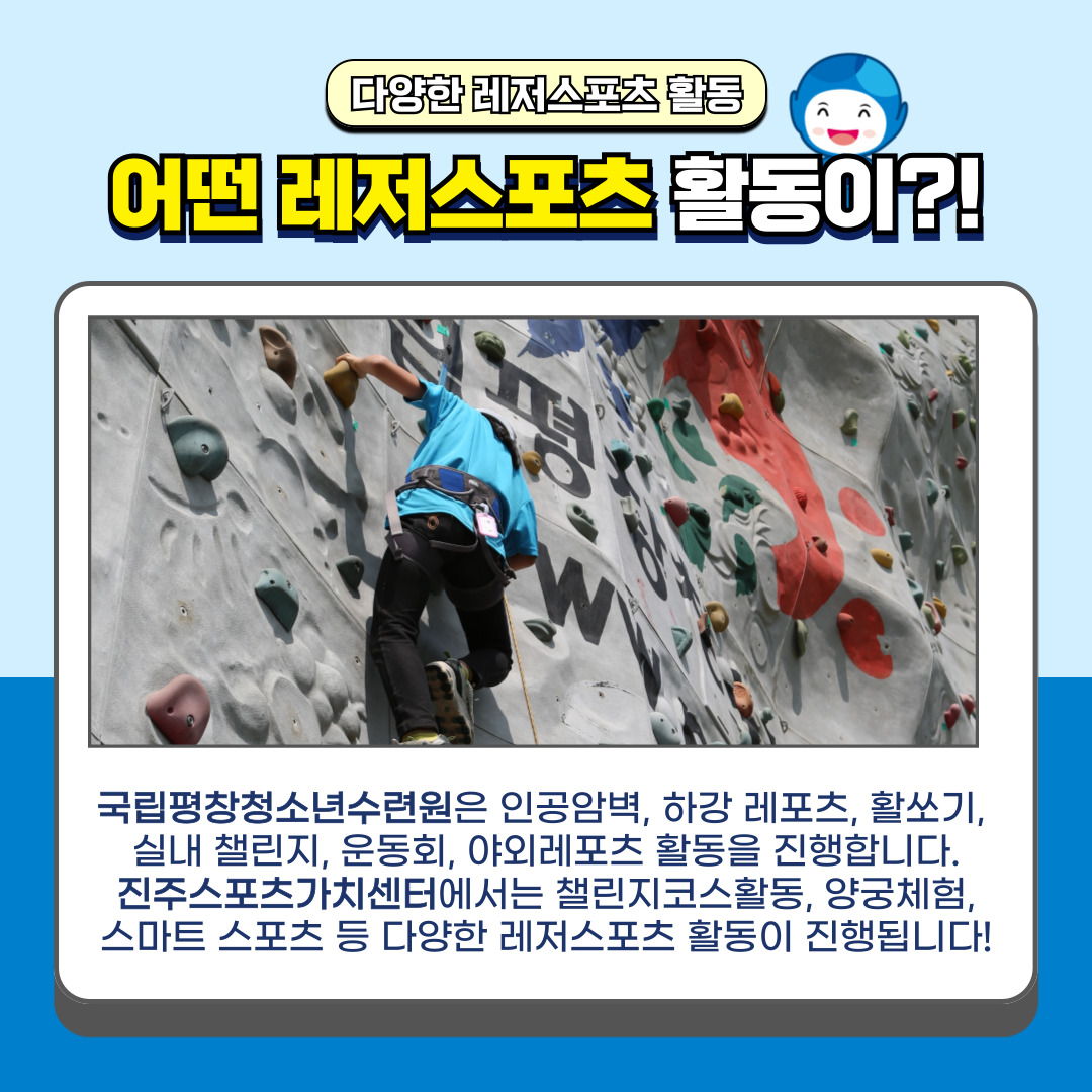 프로그램 안내이미지 5