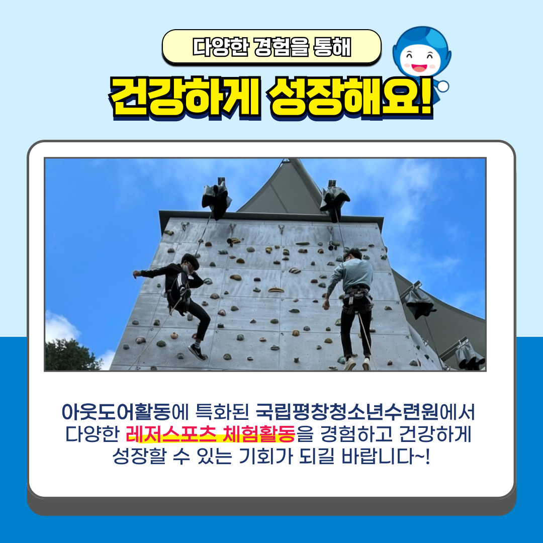 프로그램 안내이미지 6