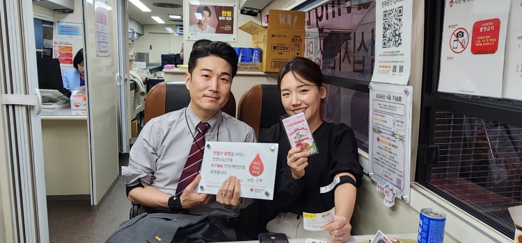 임직원 사랑나눔 헌혈행사에 참여중인 한국청소년활동진흥원 직원의 모습이다