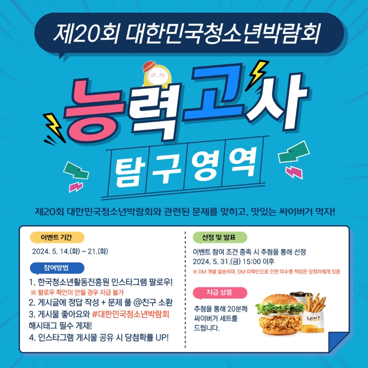 이벤트 이미지1 내용은 아래 대체텍스트 참고하세요.
