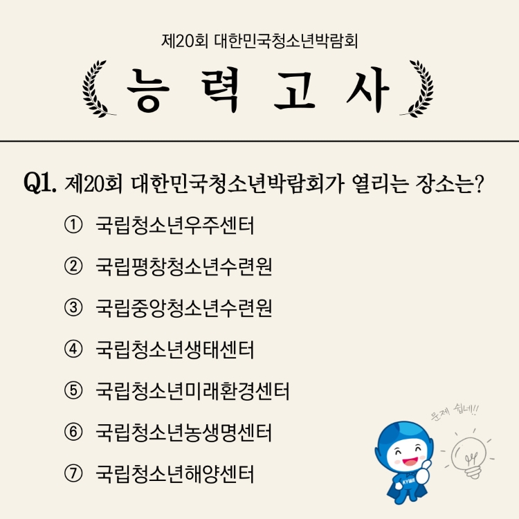 이벤트 이미지2