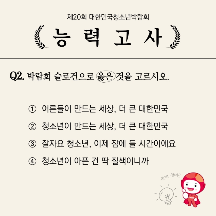 이벤트 이미지 3