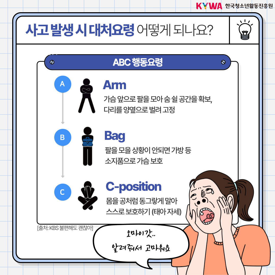 abcൿ ī崺4