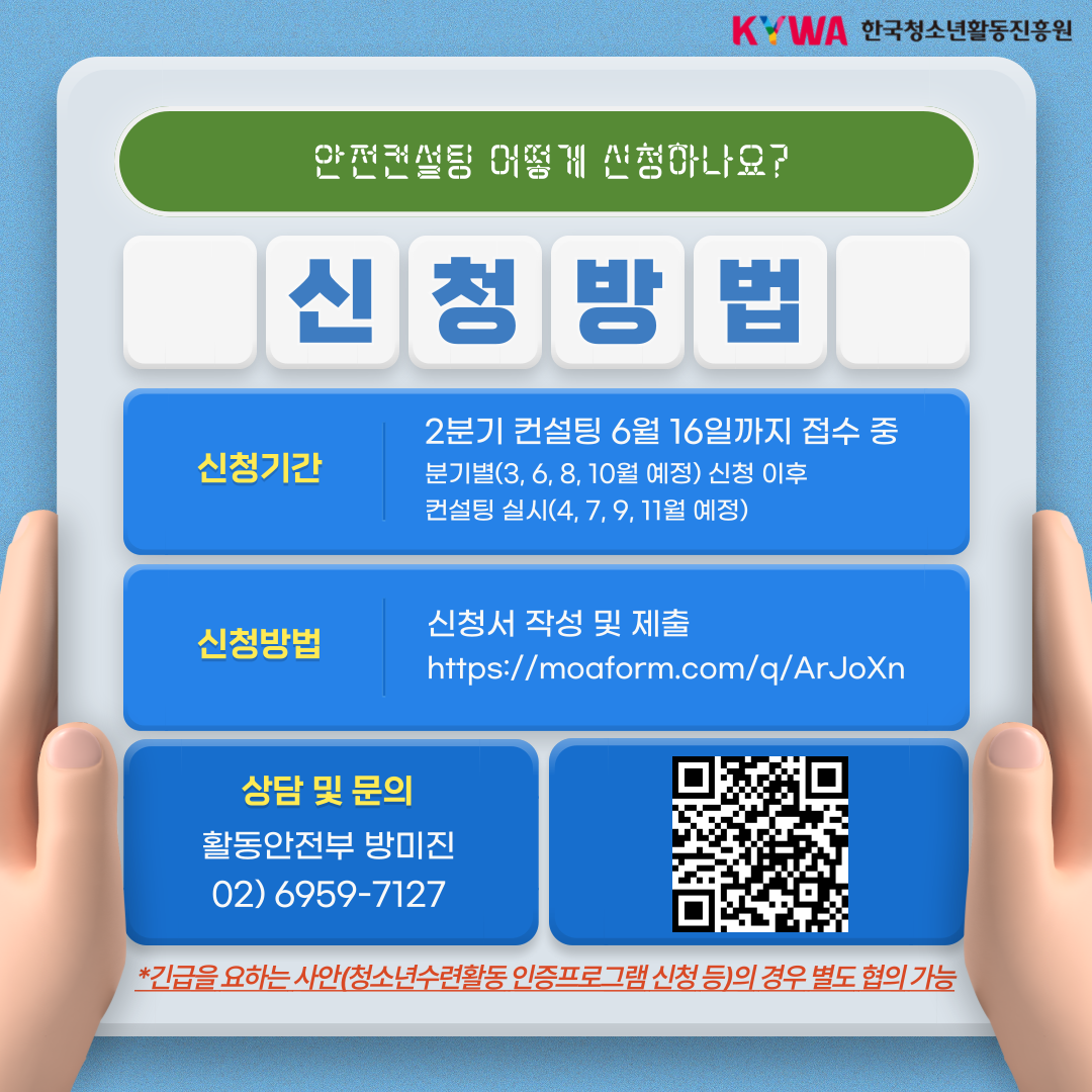 카드뉴스 6