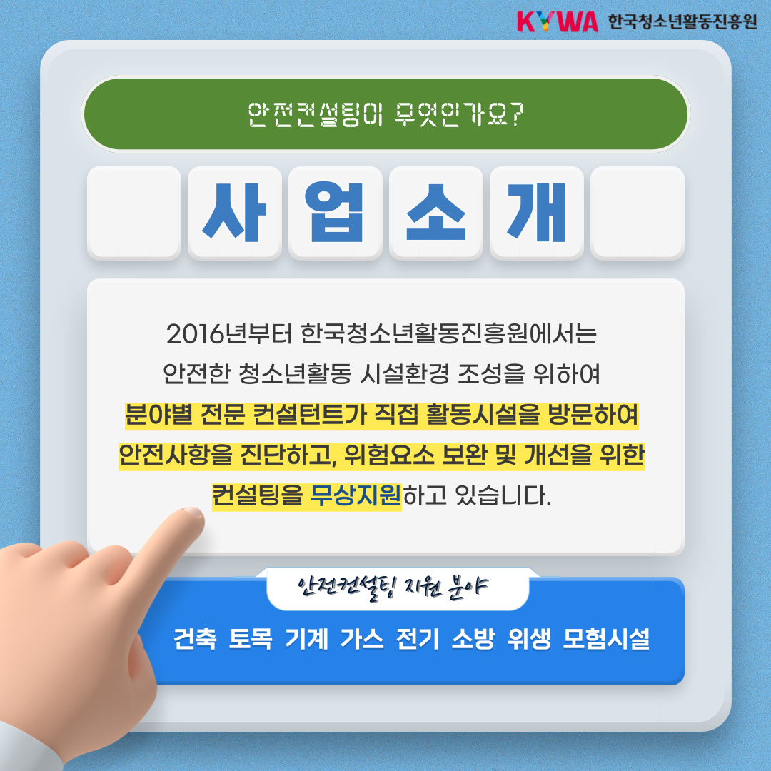 카드뉴스 2