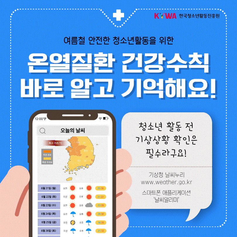 카드뉴스 마지막 페이지