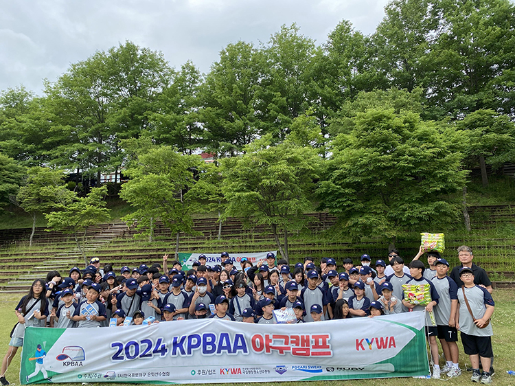 2024년 야구캠프 운영 모습