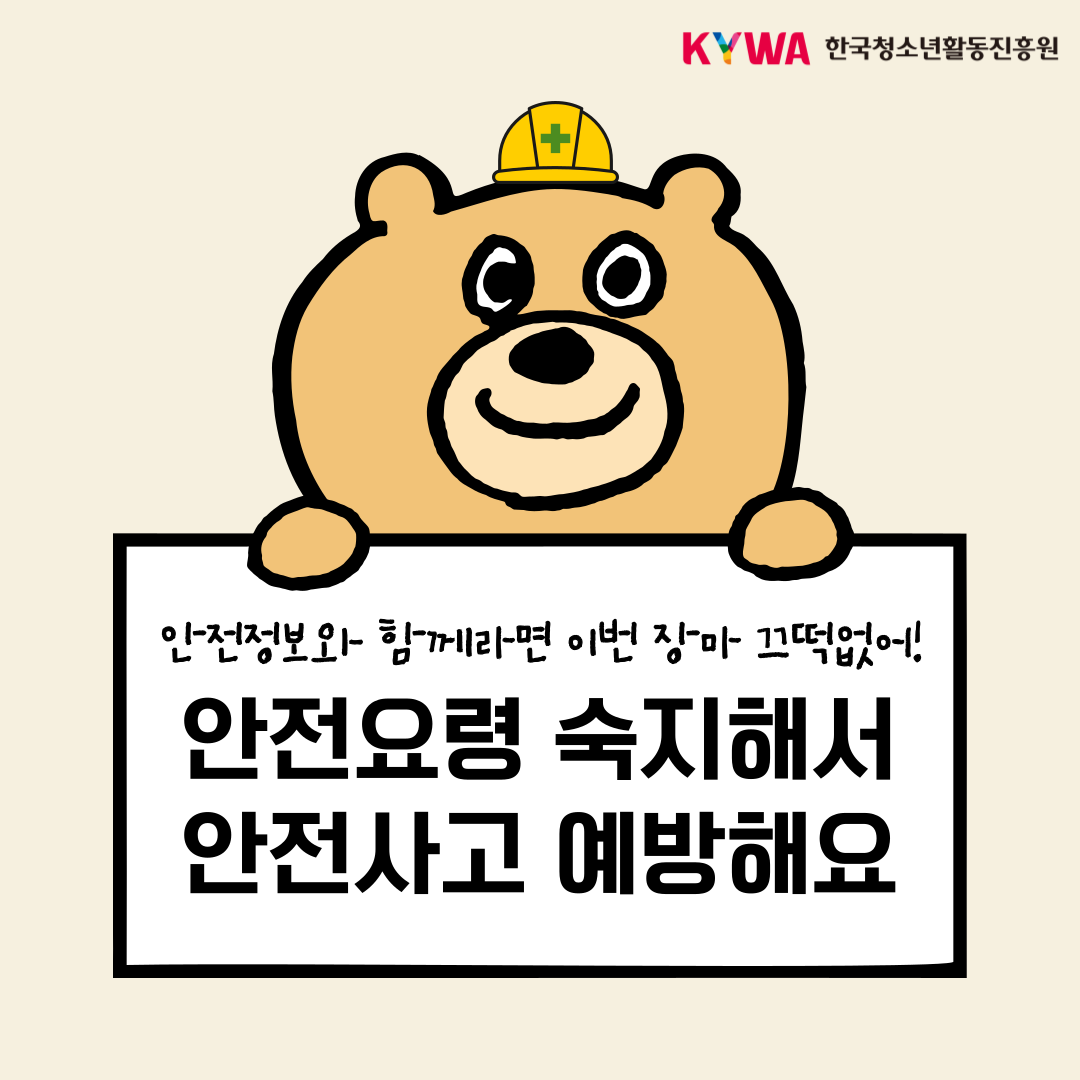 ī崺 
