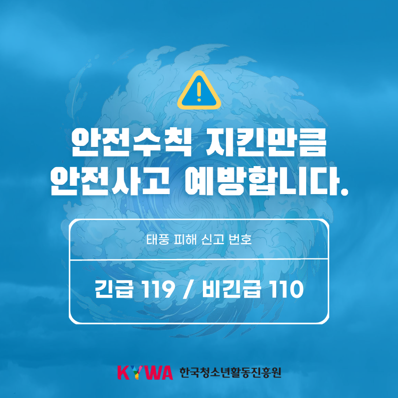 Ä«µå´º½º5 ±ä±Þ¹øÈ£ ¾È³»